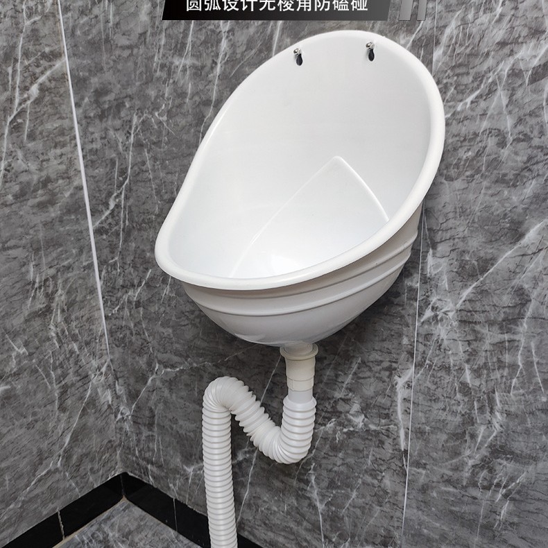Wall-mounted urinal plastic simple urinal children's urinal household toilet urinal flush-free temporary