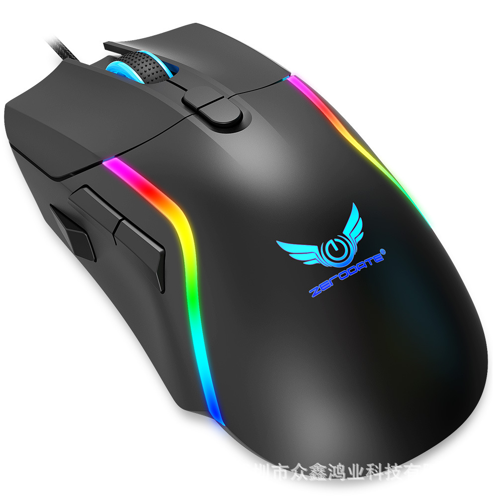 About zero point G28 game wired mouse eating chicken macro programming colorful RGB competitive computer mouse factory direct supply