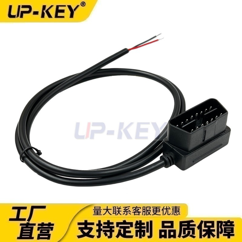 OBD адаптер obd2 провода для подключения GPS позиционирования OBD адаптер питания 12V