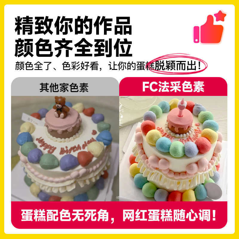 [New Bottle] Fc Food Coloring Baking Food Grade Cake Cream Fondant Color 66 Colors 23g