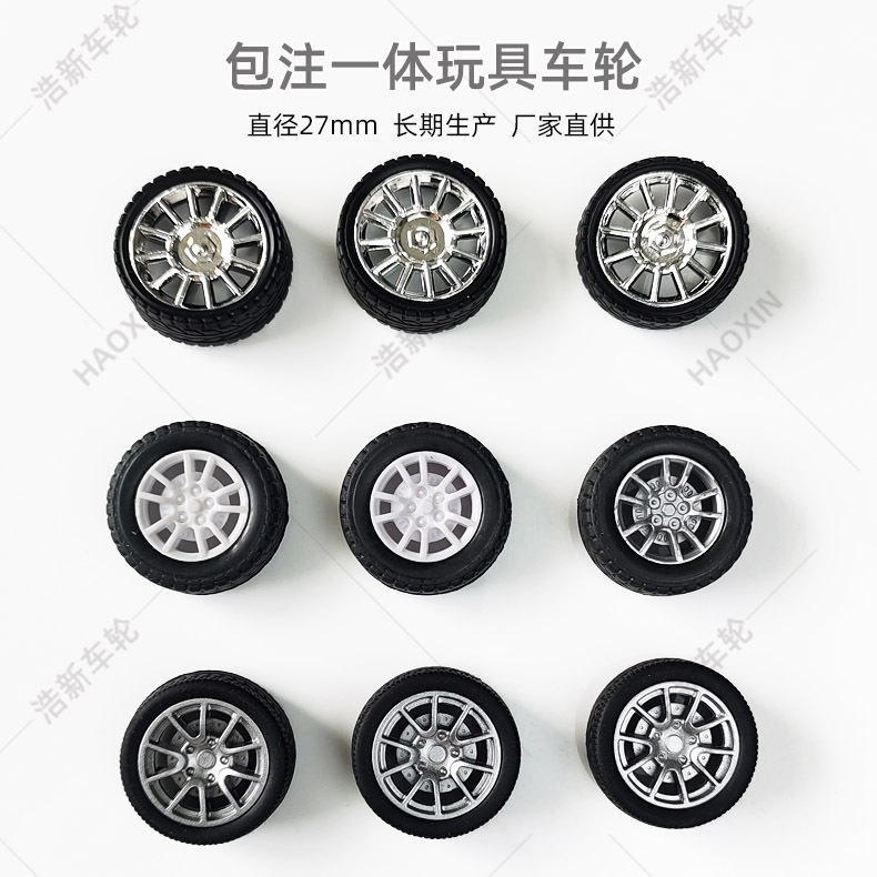 27мм игрушечное колесо новый колесный диск для радиоуправляемой машины гоночная шина пластиковое мягкое колесо кожаное колесо DIY