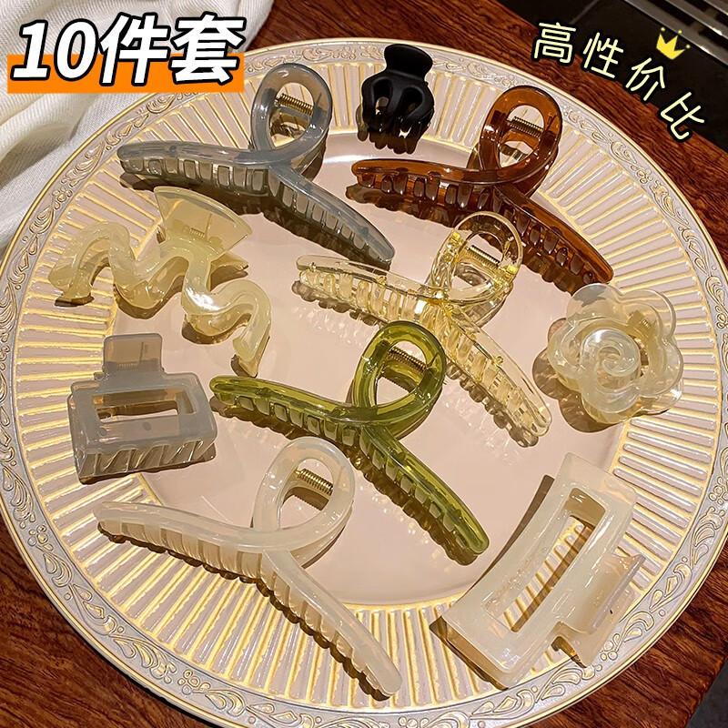 Milky Blue (Beautiful Princess) Hair Accessories Set Acrylic Hair Clip Back of Head Plate No