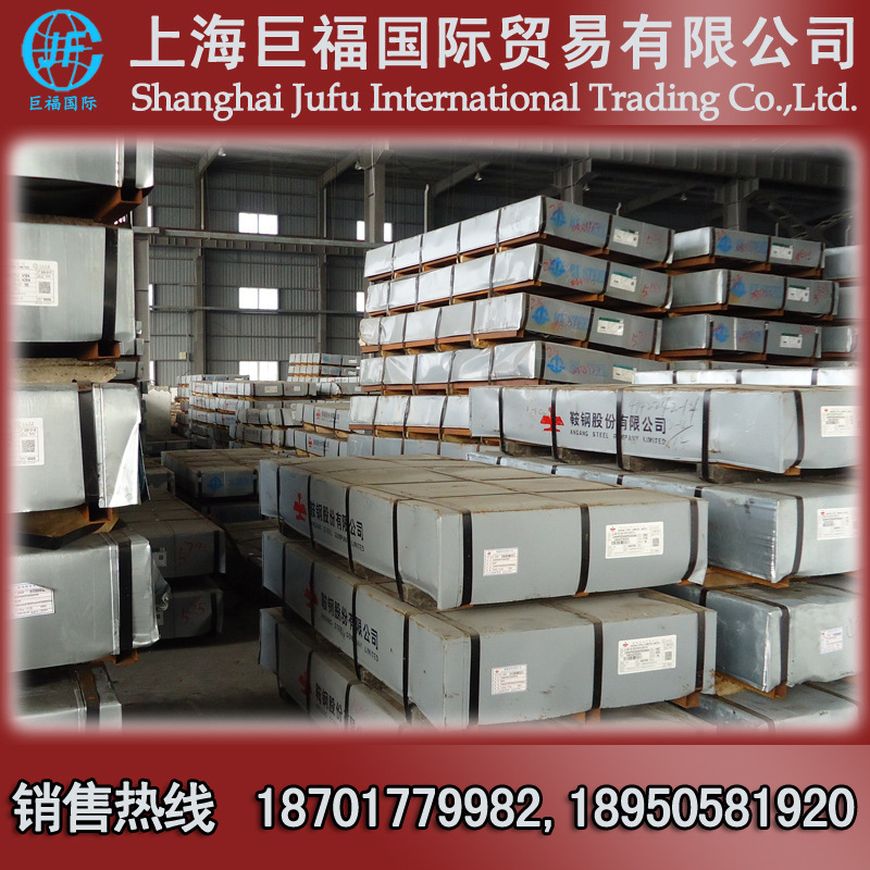 Sanyang Steel Cold Rolled Mill Flat/Cold Rolled Box Plate-St12 Cold Rolled Plate-Thickness 2.0mm*1500*3000