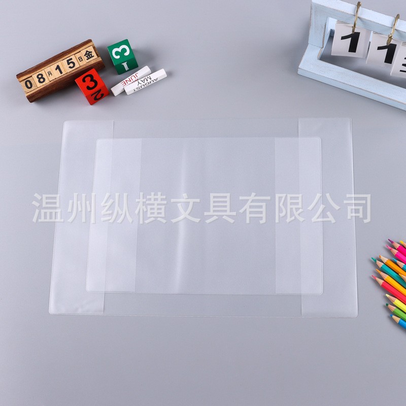 Factory wholesale transparent PVC book cover frosted EVA book jacket notes student textbook cover TPU protective cover