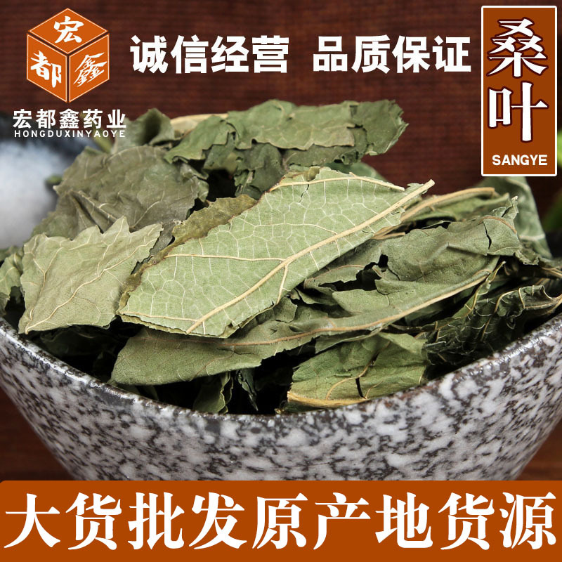 Чай из листьев шелковицы порошок оптовая продажа