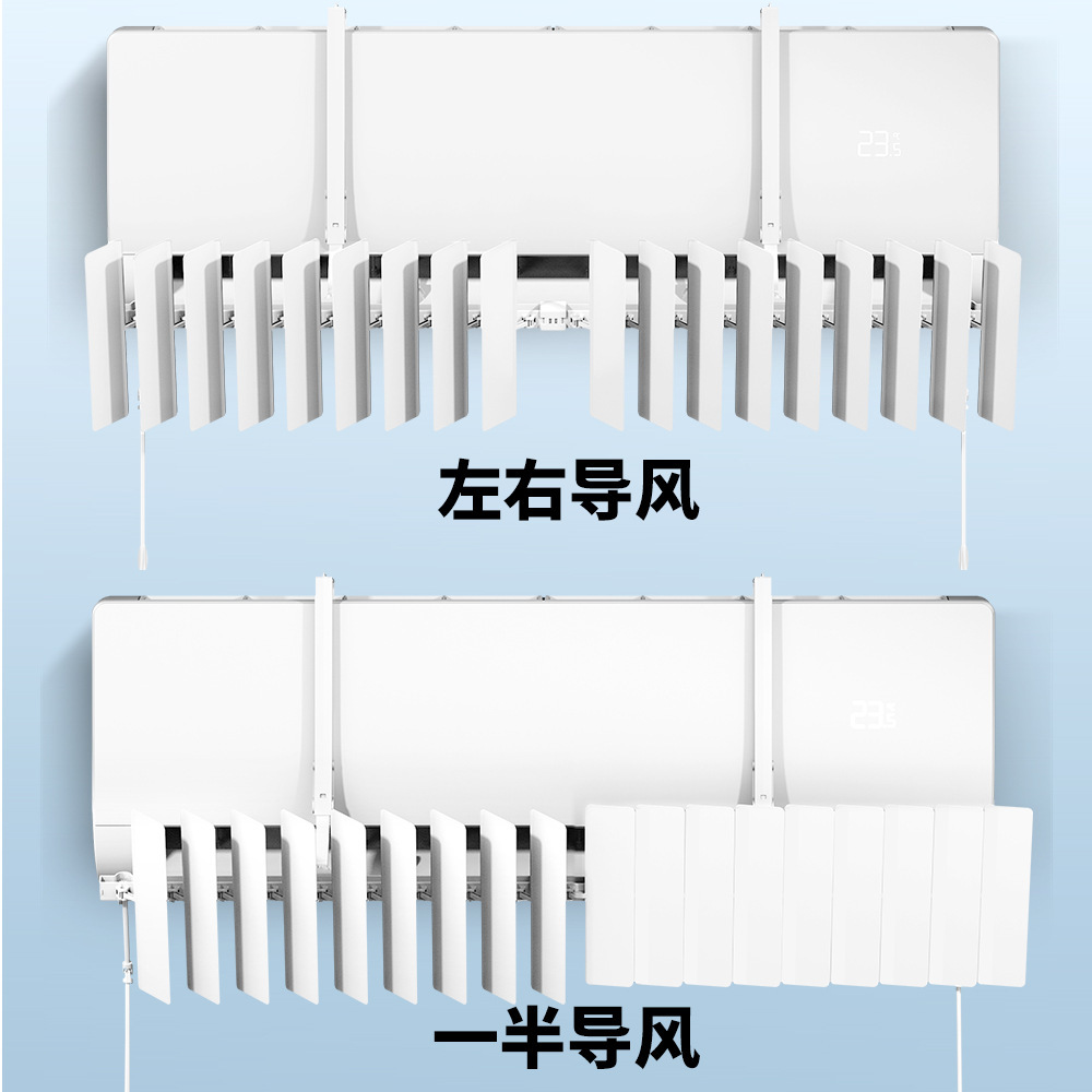 Air Conditioner Wind Deflector Wall-Mounted Universal Postpartum Anti-Direct Blow Air Conditioner Cover Air Guide Deflector Air Outlet Louver Wind Shield