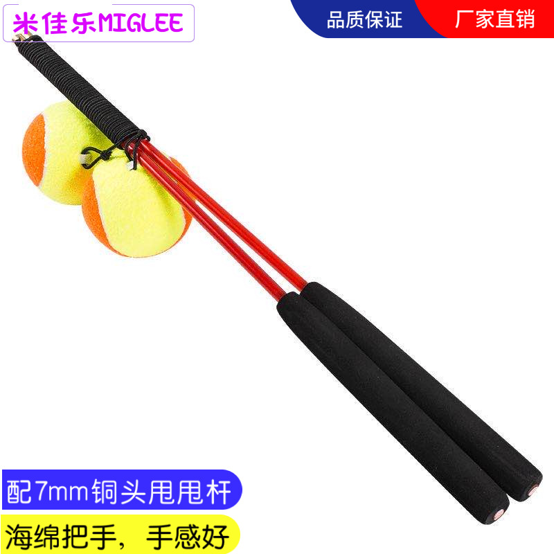 Fitness swing ball square dance swing ball swing tennis elastic ball fitness ball with line tennis swing ball eight ring