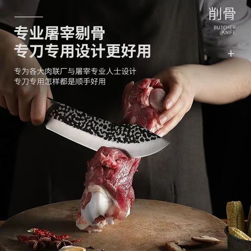 Special knife for bone picking household professional cutting knife meat knife slicing knife Pig knife peeling knife meat cutting knife wholesale