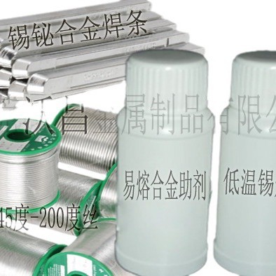 Dongguan Indium Ingot Indium Ingot High Purity Indium Ingot 99.995% Indium Ingot Indium Wire