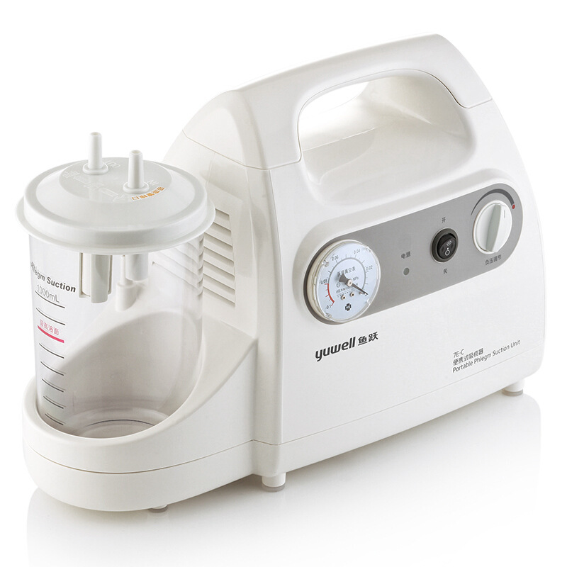 Yuyue Electric Sputum Aspirator 7E-C Adult Portable Children's Infant Baby Home Use Elderly Sputum Aspirator Medical Device