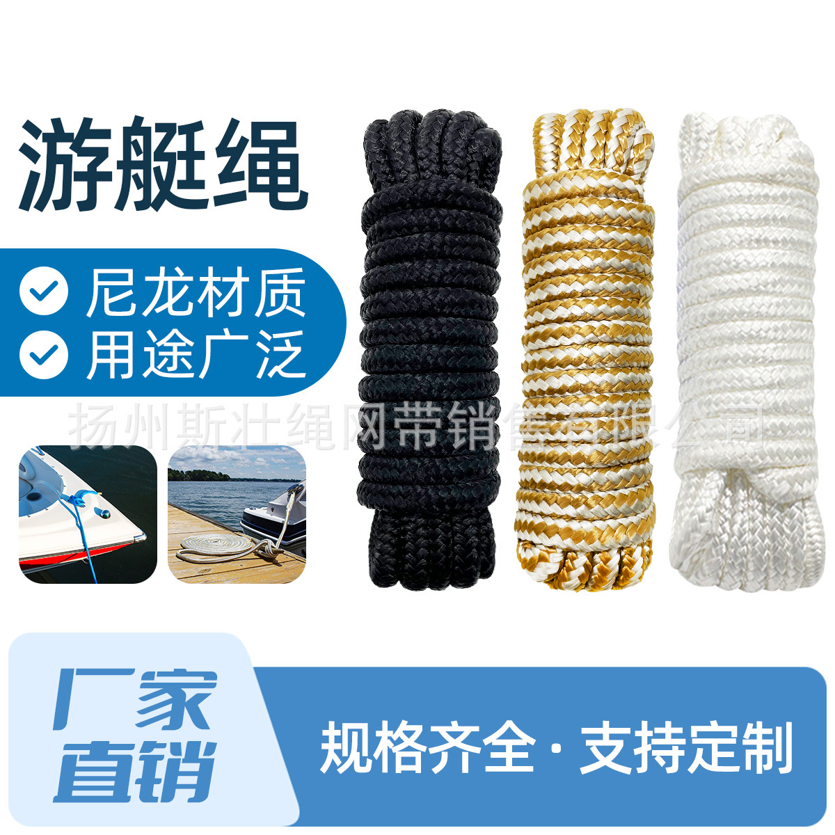 Cross-border high-strength ship cable 5/8*20 marine outdoor yacht anchor rope nylon dock rope marine