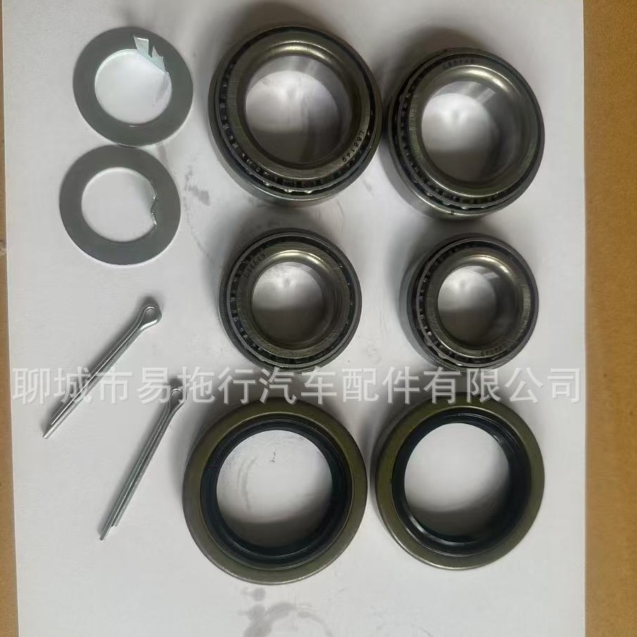 L68149 L44649 trailer axle hub bearing kit is equipped with D-type spindle Tang washer 171255TB oil