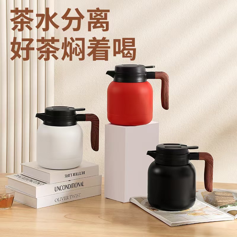 Чайник с большим объемом и деревянной ручкой, для офиса, с разделением воды, портативный, с термоизоляцией, матовая текстура