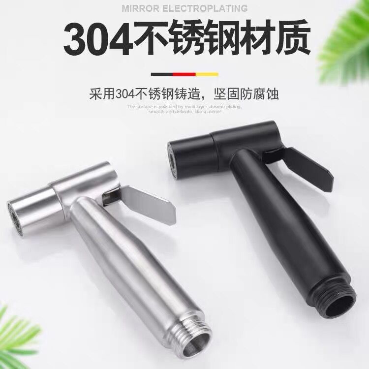 Positive 304 stainless steel pressurized spray gun set toilet toilet washer small nozzle toilet washer small shower