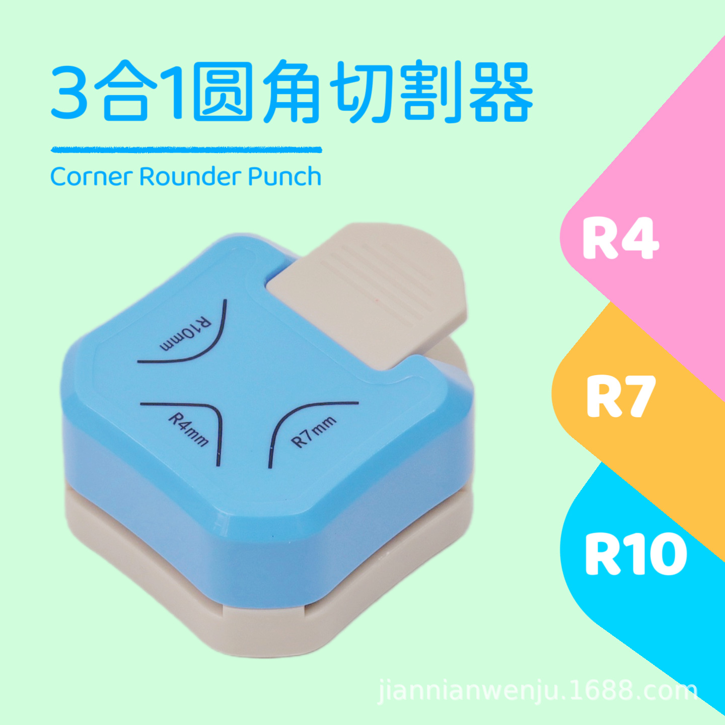 R4 Chamfering Tool Multi-Angle Cutting Tool Handmade Paper Cutting Tool Three-In-One Corner Rounder Embossing Tool