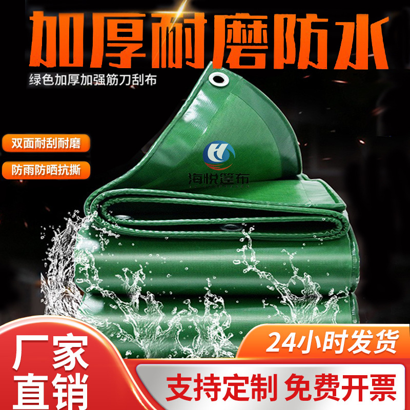 Прямые поставки тента, защита от солнца и дождя, утолщенный тент для автомобилей