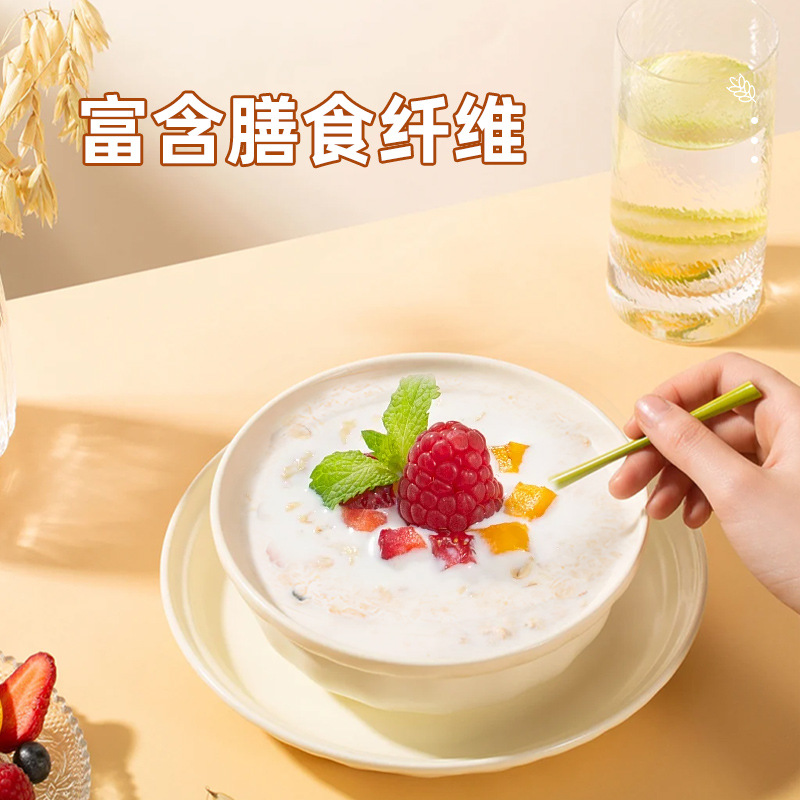 [Ximai High Calcium Milk Oatmeal 392g] High Calcium Nutritional Drink Breakfast Instant Milk Oatmeal