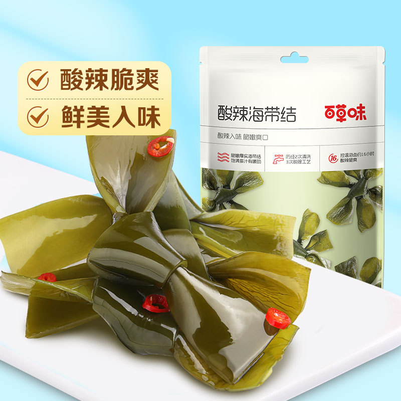 Grass flavor sour and spicy kelp knot 200g kelp strip small package seaweed instant seafood snacks to relieve craving camping