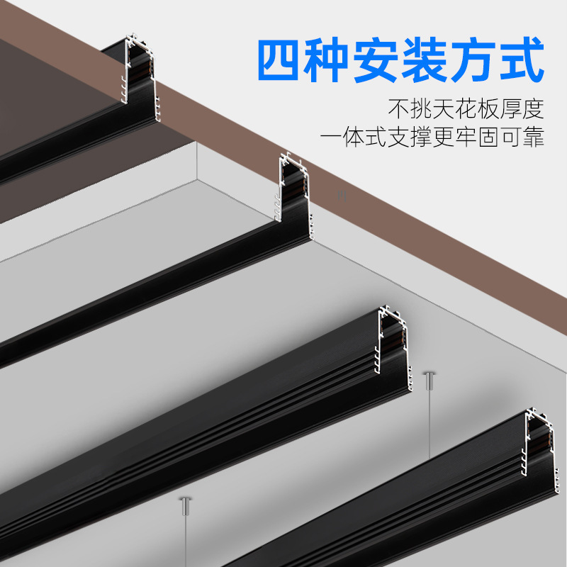 20mm Wide Magnetic Track Light Embedded Home Living Room Smart Grille Floodlight Surface Mounted Concealed Without Main Light