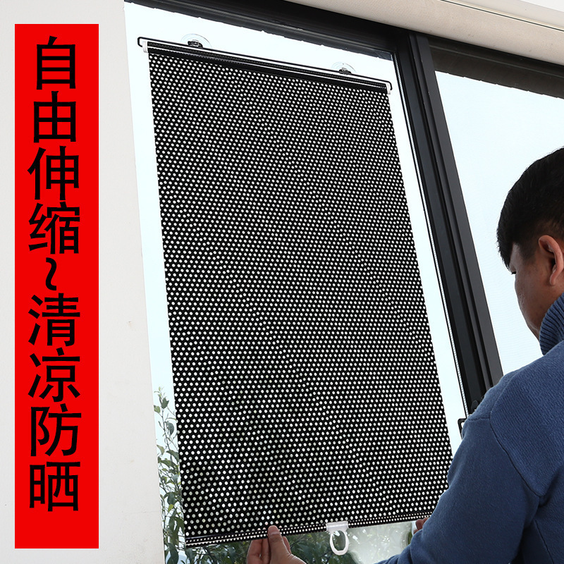 Suction Cup Sunshade Curtain Retractable Sunshade Home Car Window Sun Protection Punch-Free Blackout Balcony Roller Blind
