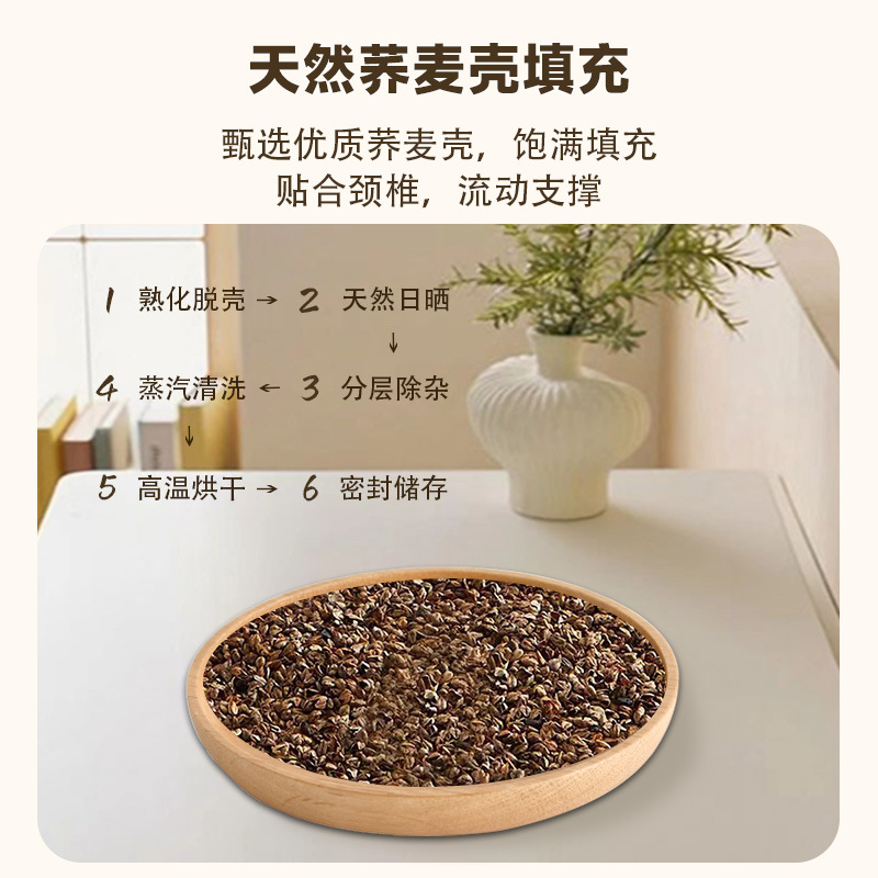 Buckwheat Neck Pillow Cervical Spine Pillow Sleep Pillow Household Single Adult Cylindrical Pillow Buckwheat Shell Filling Ready for Delivery