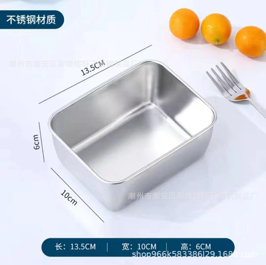 Hot Square Box Stainless Steel Flavor Box Household Refrigerator Crisper Lunch Box Snack Storage Box with Lid Seal