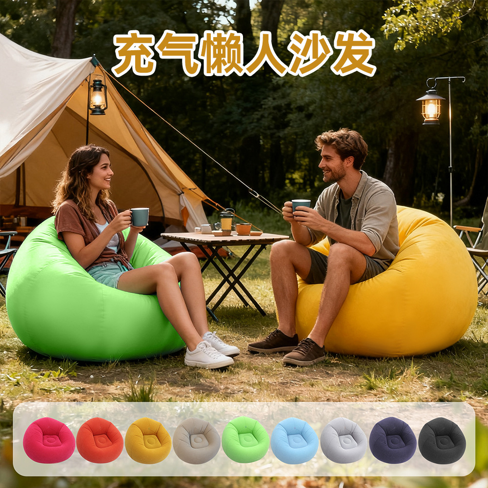 Надувной диван в форме боба, складной одиночный диван