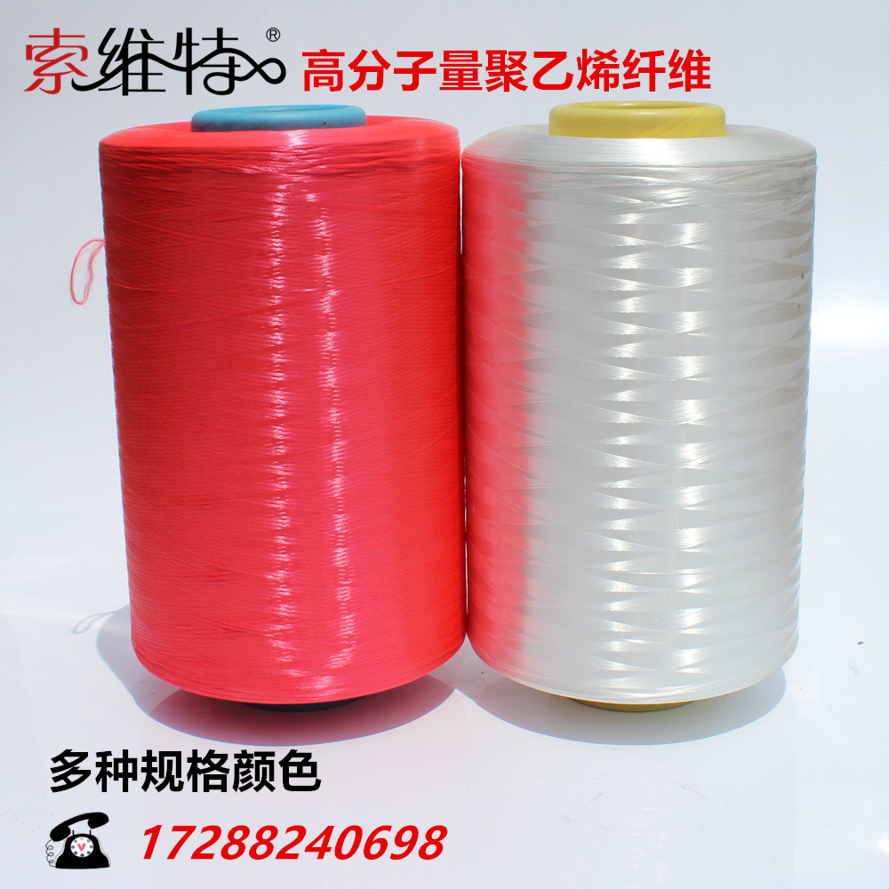 Оптовая высокомолекулярная полиэтиленовая волокнистая нить 400D -1500D волокно Dalima UHMWPE пуленепробиваемая нить