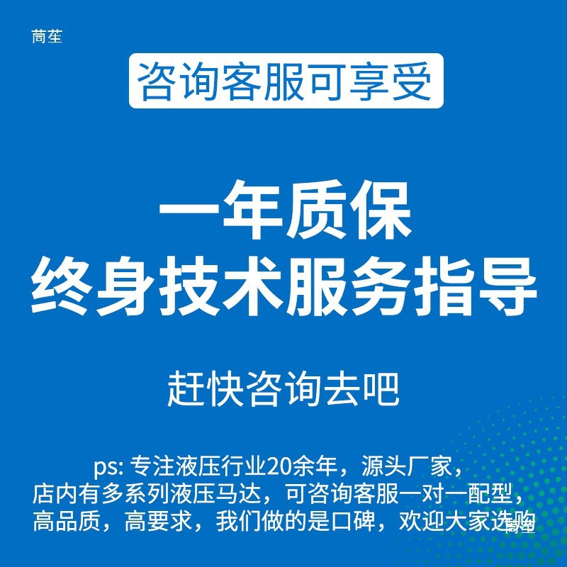 Гидравлический мотор Cmf-F3/5, высокая скорость вращения 3000 об/мин, малый объем, мотор для высоконапорного масла