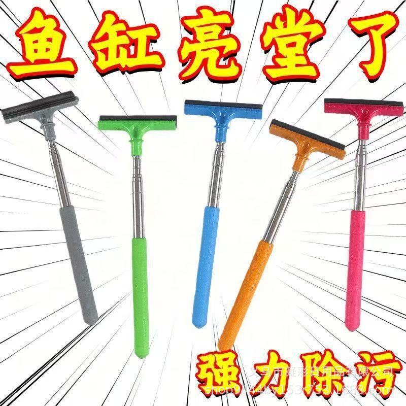 Новая силиконовая щетка для чистки, выдвижные инструменты для чистки аквариумов, не повреждает стенки аквариума, нож для удаления водорослей для дома