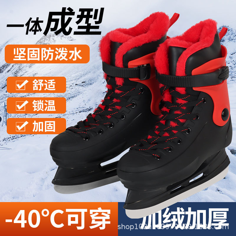 Горячие ледовые коньки, жесткий корпус, мячевой нож, коньки с флисовой подкладкой, высокие хлопковые туфли для студентов, мужчин и женщин, теплые мячевые ножи