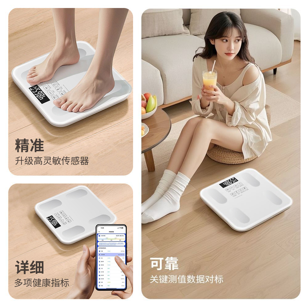Body Weight Scale Household Accurate Smart Body Fat Scale Rechargeable Digital Scale Smart Bluetooth Human Body Weighing Scale to Measure Fat
