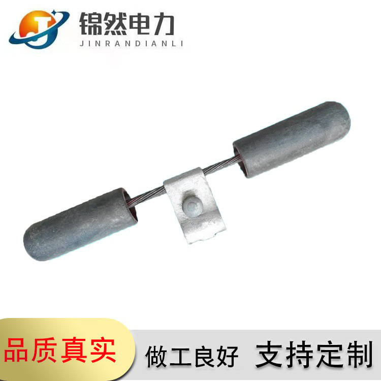 Готовая поставка оптического кабеля противовибрационный молоток Fd-1 Fg тип защиты оборудования питания проводник противовибрационный молоток Fr тип