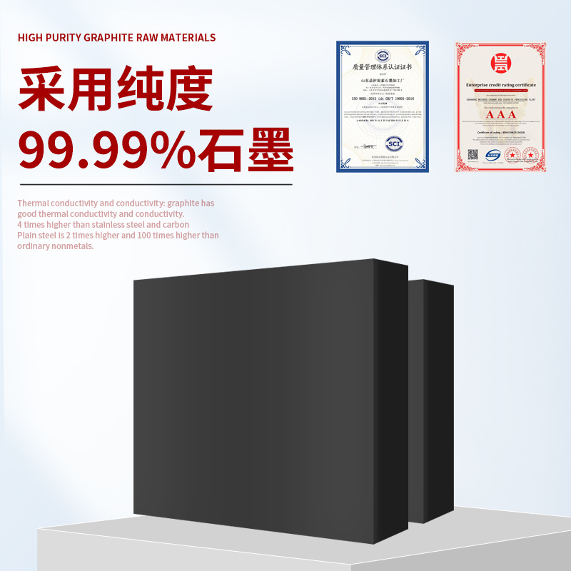 Double-Ring Graphite Crucible Small Satchel Furnace Special High-Purity High-Temperature Corrosion-Resistant Melting Gold, Silver and Copper Jewelry Equipment