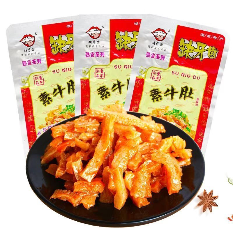 [Lightning Warehouse for Special] 16 g/bag of spicy beef tripe and spicy snack