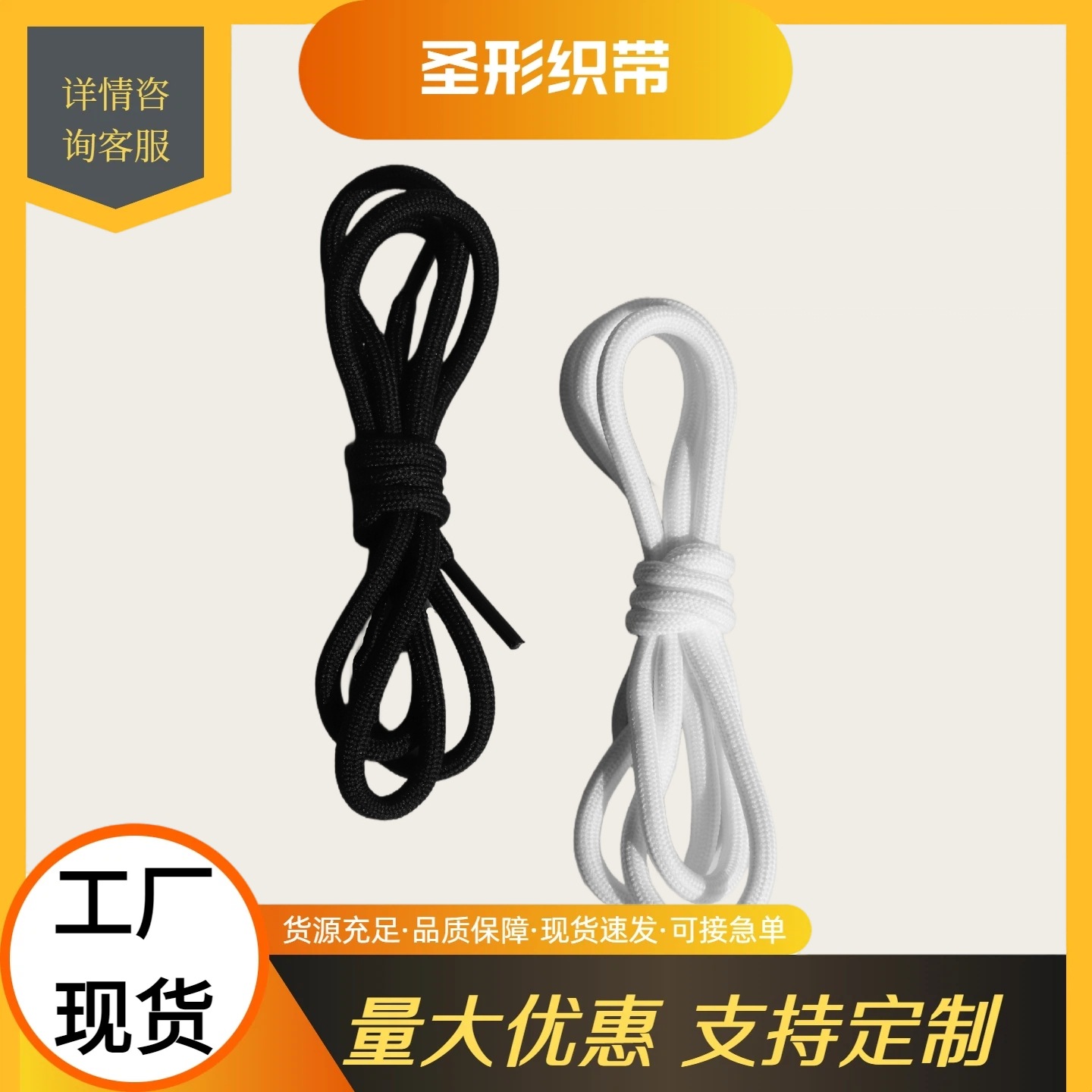 Круглые шнурки 32-штанговые, черные и белые, 4.5 мм шириной, для повседневной обуви, спортивной обуви, кроссовок, маленьких белых кроссовок, туристической обуви