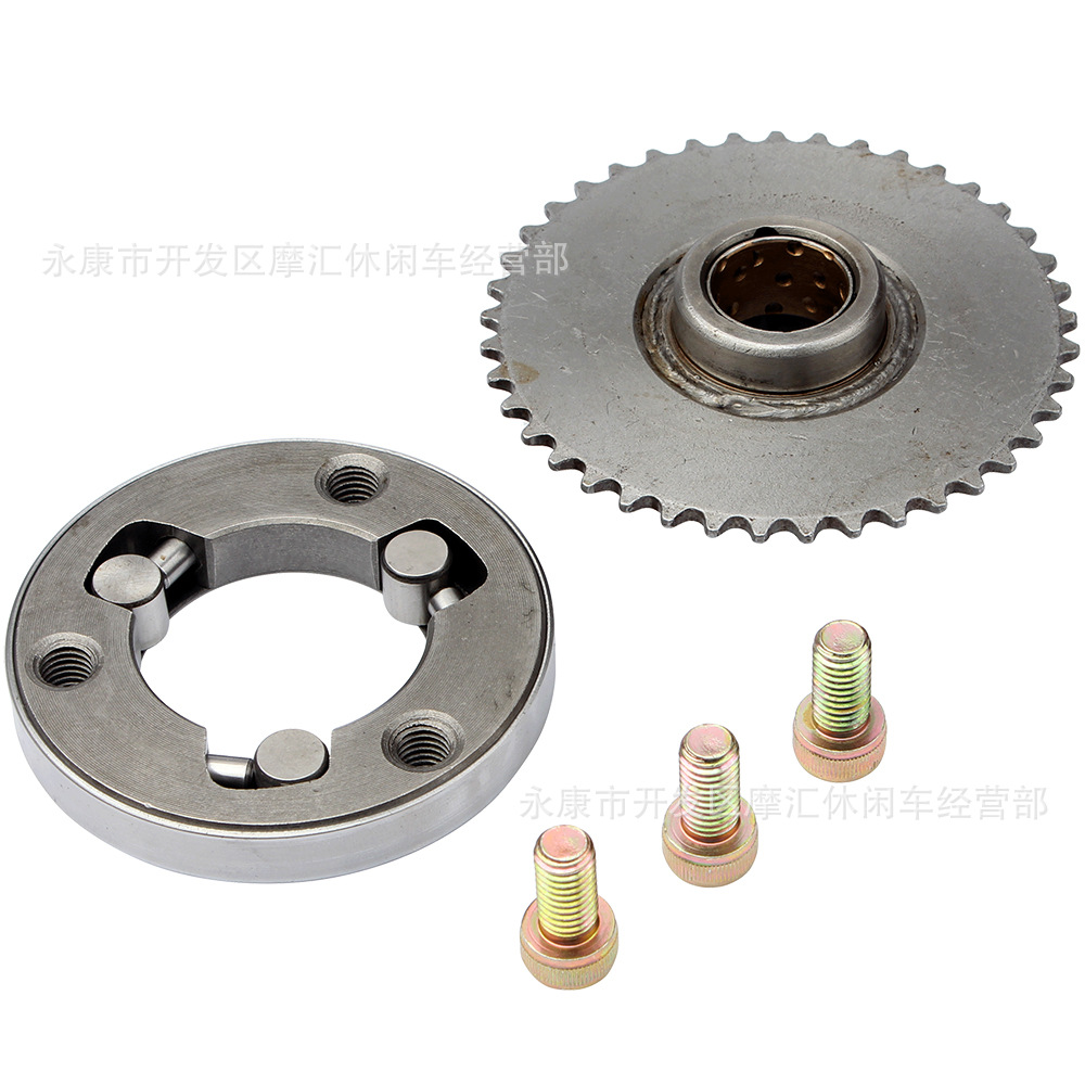 Off-road vehicle ATV curved beam motorcycle 70-110cc overrunning clutch with body large tooth screw assembly