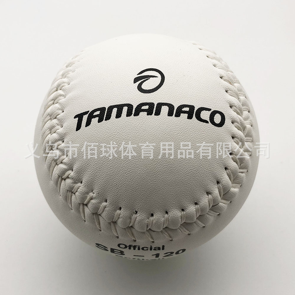Factory Supply Baseball Softball Professional Factory SB-120 White Two-hammer Leather PK Cork Core Softball