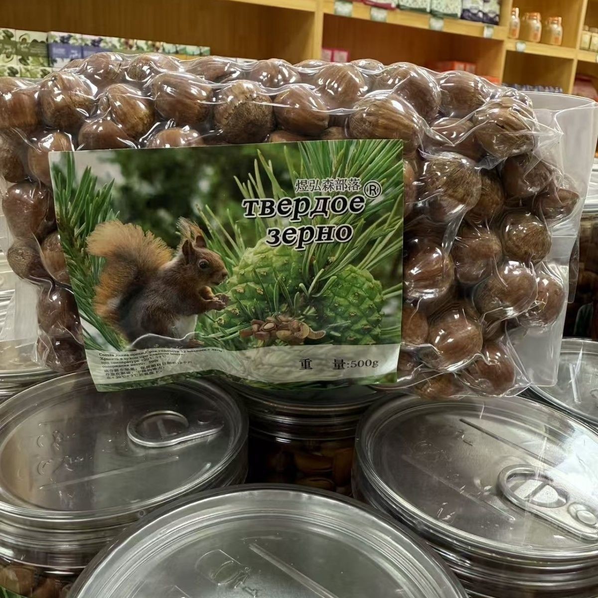 Russian-Style Large Hazelnuts with Thin Skins, Ready-To-Eat Snacks, Local Specialty, One Bag with Free Shipping