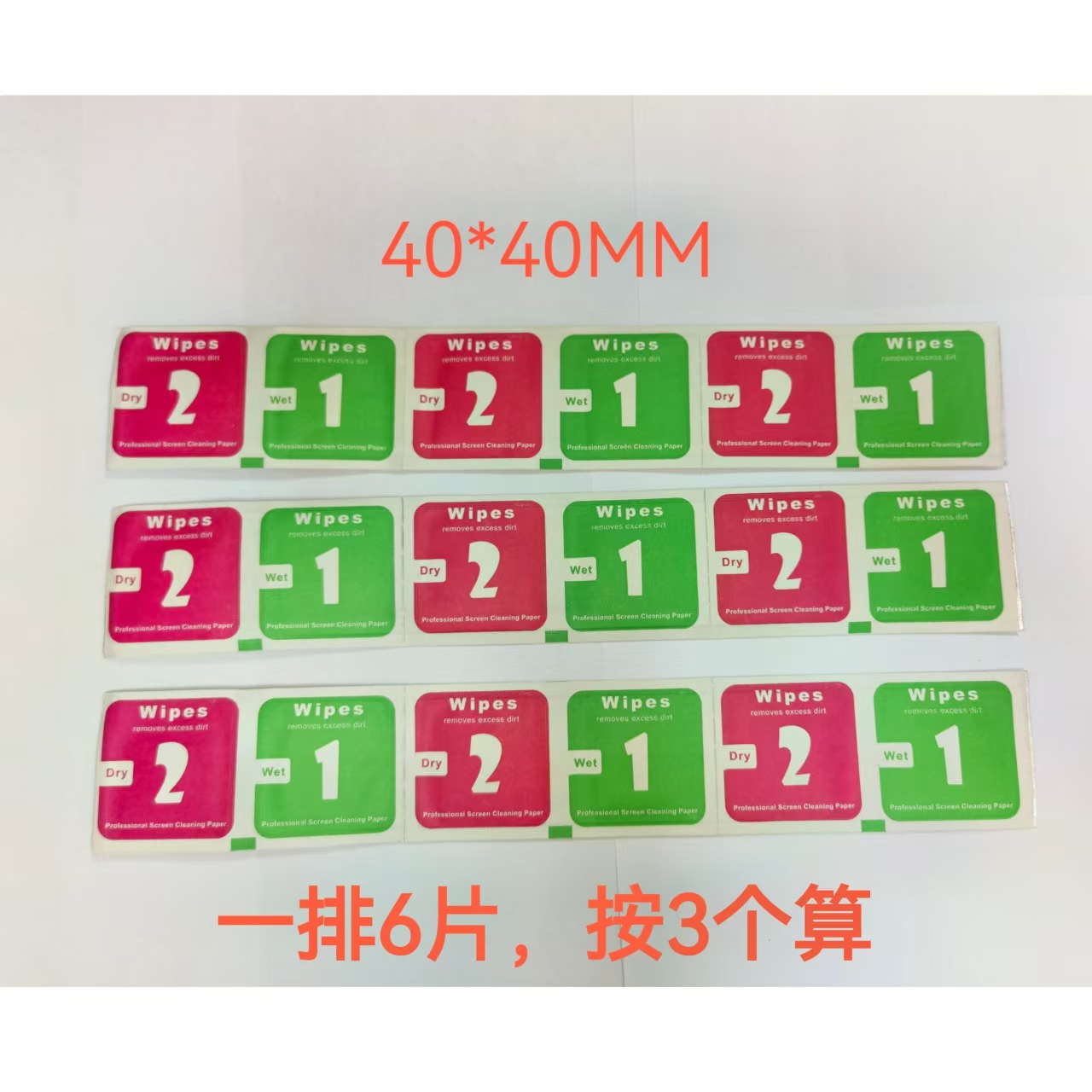 1 2 dry and wet bag alcohol bag mobile phone tempered film auxiliary tool cleaning alcohol cotton wholesale