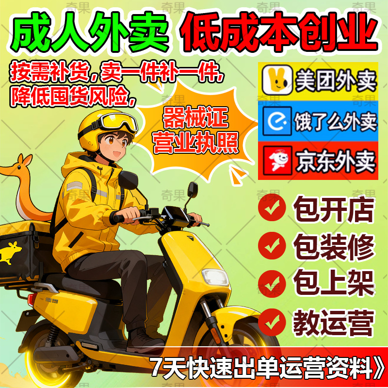 First-Hand Adult Products Supply and Distribution, Airplane Cup for Men, Masturbation, Adult Products and Props, Meituan Store Opening