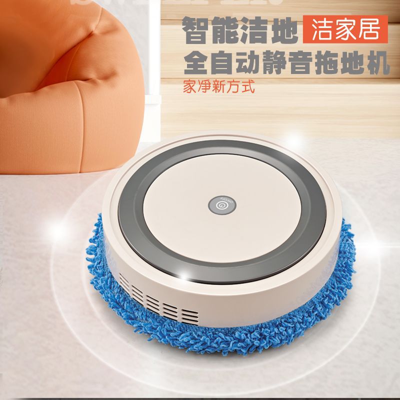 Cross-border mopping robot mute mopping machine household robot automatic mopping small household appliances wholesale