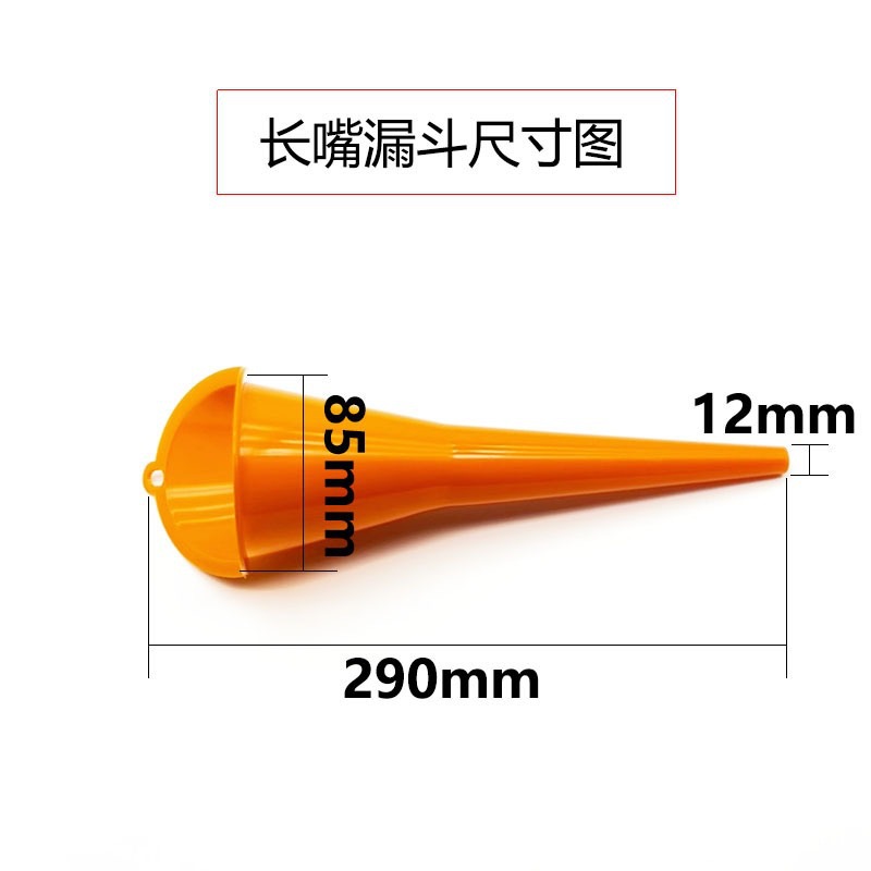 Hand-free small caliber fuel funnel plastic funnel long mouth with oil fuel treasure additive for motorcycle
