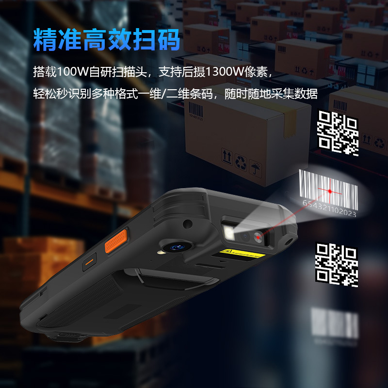 Spot 4g Smart Mobile Handheld Pda Qr Code Barcode Data Collector Three-Proof Pda in and Out Inventory Machine