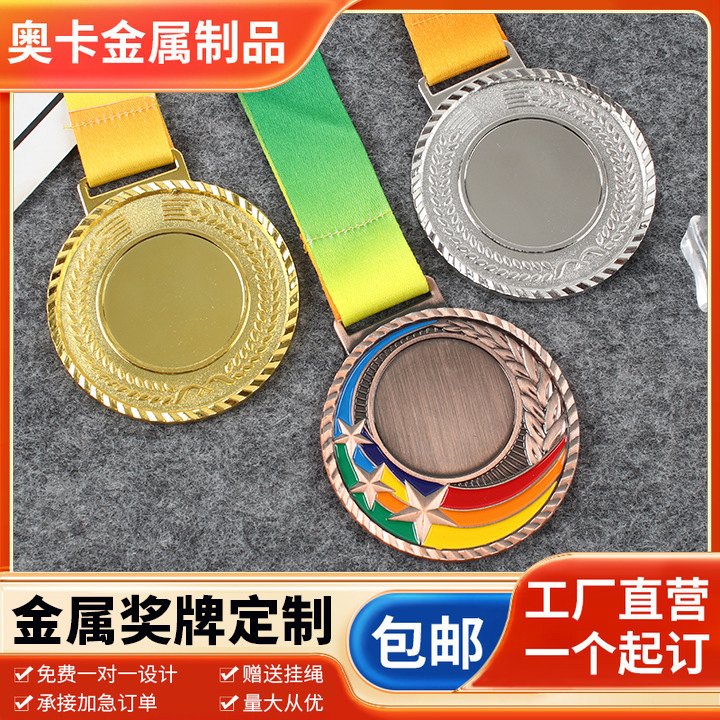 Металлическая медаль на заказ для соревнований, золотая медаль для спортивных встреч, марафон, подвесная медаль, подарок от компании
