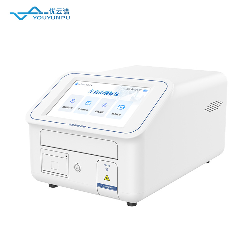 Full-Wavelength Enzyme Immunoassay Instrument Full-Spectrum Enzyme Immunoassay Instrument Protein Quantitative Bacterial Concentration Analyzer Microplate Reading Instrument