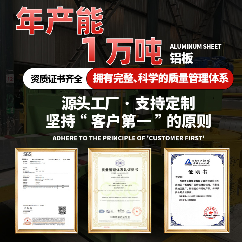 Dongguan Customizes 5052 Aluminum Thin Sheets and Alloy Aluminum Sheets with Thicknesses of 0.3-6.5mm, Supporting Film Application and Cutting