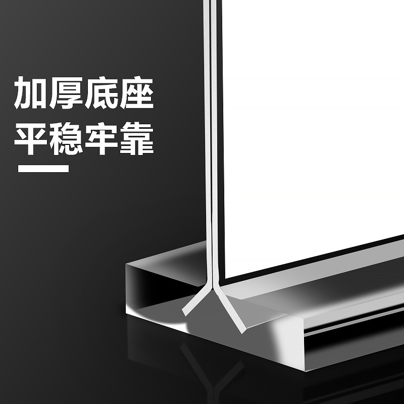 Plexiglass A4 stand menu rack A5 table card T-type double-sided display rack draw acrylic table card customization