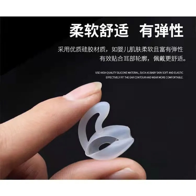 Huaqiangbei Suitable for Pg Earplug Covers AirPods Headphone Caps Sports Pg Headphone Covers Silicone Ear Hooks