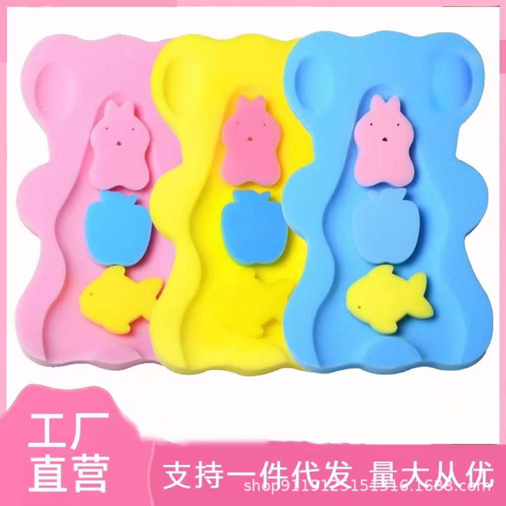 Новый детский губка для ванны, подушка для ванны, ванночка, подставка для ванны, подушка для лежания и перетаскивания, универсальная губка